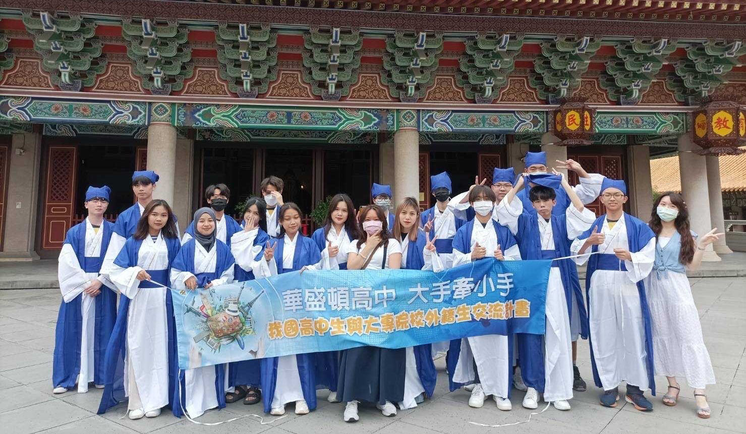 攜手外籍生體驗中華文化 華盛頓中學擴展國際視野
